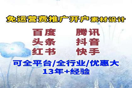 行业领先企业如何通过网络推广实现竞价增长